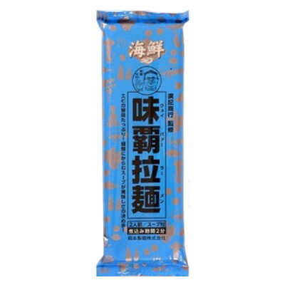 よろずやマルシェ 岡本製麺 海鮮味覇拉麺 182g×3袋 味覇 ラーメン 中華 麺 簡単 手軽 ウェイパァー 海鮮 袋麺 画像2