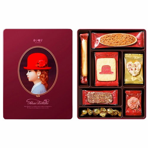 赤い帽子 パープル 122g 焼き菓子 洋菓子 贈答品 クッキー 詰め合わせ 1