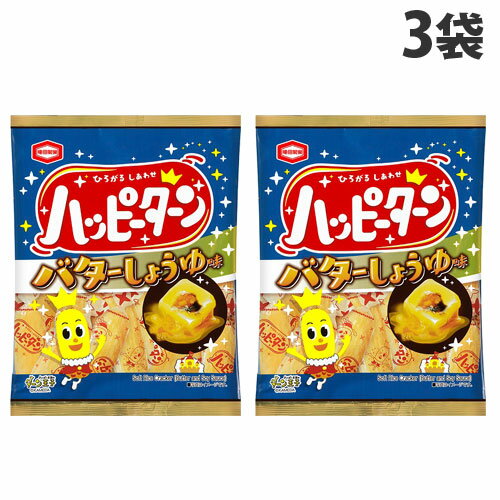 亀田製菓 ハッピーターン バターしょうゆ味 77g×3袋 お菓子 菓子 個包装 せんべい ソフト煎餅 ソフトせんべいのサムネイル
