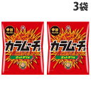コイケヤ スティックカラムーチョ ホットチリ味 97g×3袋 食品 お菓子 スナック菓子 ポテトスナック