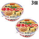 ヤマダイ 凄麺 ニュータッチ 熟炊き博多とんこつ 110g×3個 インスタント カップ麺 カップラーメン 即席麺 ラーメン