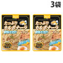 ハチ食品 たっぷりカルボナーラ 瀬戸内レモン仕立て 260g×3袋 ハチ 料理の素 ご飯 パスタ パスタソース カルボナーラ