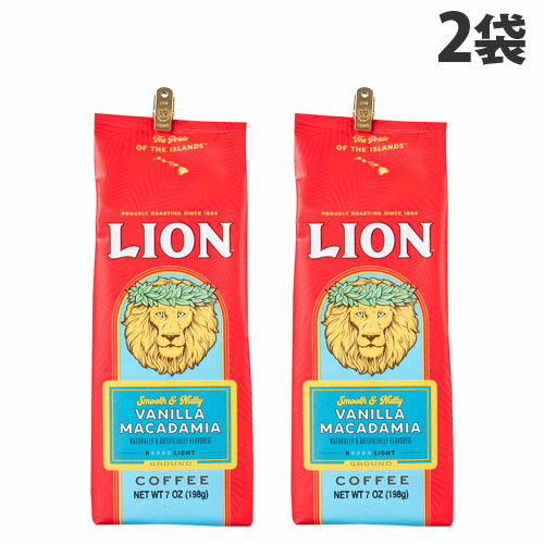 ライオンコーヒー キーコーヒー ライオンコーヒー バニラマカダミア 198g×2袋 フレーバーコーヒー コーヒー 珈琲 LION COFFEE『送料無料（一部地域除く）』