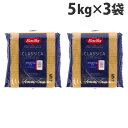 バリラ Barilla 業務用 No.3 約1.4mm 5kg×3