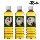 『賞味期限:25.06.30以降』緑茶 500ml 48本 送料無料 ペットボトル お茶屋さんの緑茶 LDC ライフドリンクカンパニー