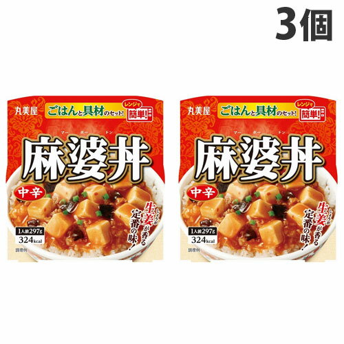 全国お取り寄せグルメ食品ランキング[中華調味料(91～120位)]第112位