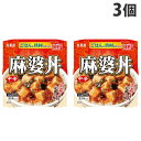 全国お取り寄せグルメ食品ランキング[中華調味料(1～30位)]第28位