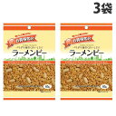 JCC お買得気分 ラーメンピー 65g×3袋 お菓子 おつまみ つまみ 珍味 ピーナツ ラーメンスナック