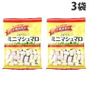 JCC お買得気分 ミニマシュマロ 65g×3袋 食品 お菓子 オヤツ マシュマロ 小粒