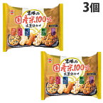 岩塚製菓 岩塚の国産米100％米菓詰め合わせ 188g×3個