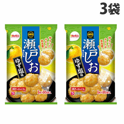 栗山米菓 瀬戸の汐揚 ゆず塩味 16枚×3袋 食品 お菓子 