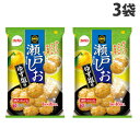 栗山米菓 瀬戸の汐揚 ゆず塩味 16枚×3袋 食品 お菓子 オヤツ 個包装 米菓 ゆず塩味