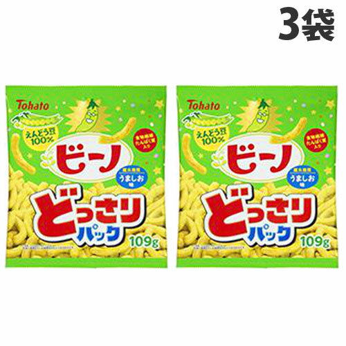 東ハト どっさりパック ビーノ うましお味 109g×3袋 食品 お菓子 おやつ 大袋 スナック菓子