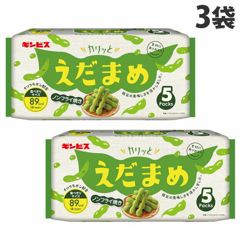 お菓子 スナック グルテンフリー 禾 nogi おとなの玄米ポリッポリ 黒コショウ 40g 4個セット 送料無料