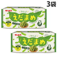 ギンビス カリッと枝豆 5P×3袋 お菓子 スナック 野菜スナック 枝豆 豆菓子