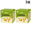 カルビー Jagabee うすしお味 75g×3個 Calbee じゃがビー ジャガビー お菓子 スナック菓子 おやつ