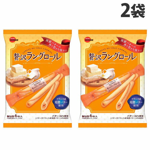 ブルボン 贅沢ラングロール 6本入×2袋 bourbon 焼菓子 おやつ ラングドシャクッキー