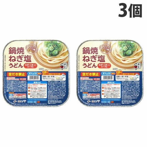 五木食品 鍋焼ねぎ塩うどん 189g×3個 麺 麺類 うどん 鍋焼き 即席 手軽 生めん 即席麺のサムネイル