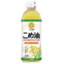 こめ油 500g 築野食品 コメ油 米油