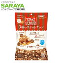 ラカント ナッツ 3種のスイートナッツ 低糖質 15g 10P サラヤ