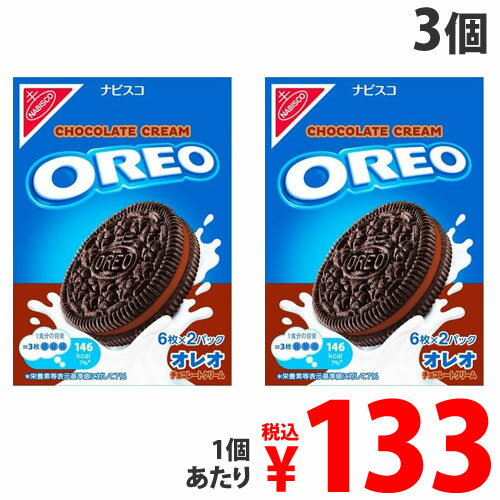 『賞味期限：23.08.31』モンデリーズジャパン オレオ チョコレートクリーム 12枚入×3個お1人様1セット限りのサムネイル