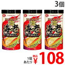 『賞味期限:25.10.31』ヤマザキビスケット プレミアムチップスター海老 七味唐辛子味 45g 3個お1人様1セット限り