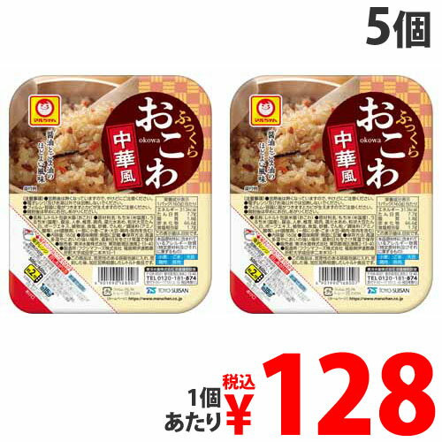 東洋水産 ふっくら中華おこわ 160g×5