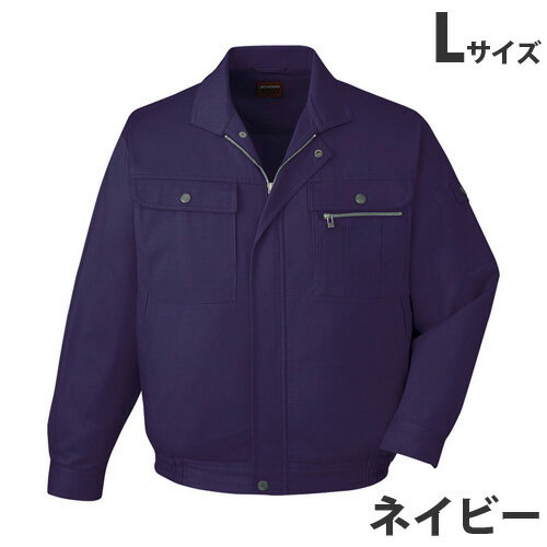 綿100％ブルゾン（秋冬用）L ネイビー 41600 作業服 作業着 ユニホーム つなぎ 自重堂 作業 服【代引不可】【送料無料（一部地域除く）】