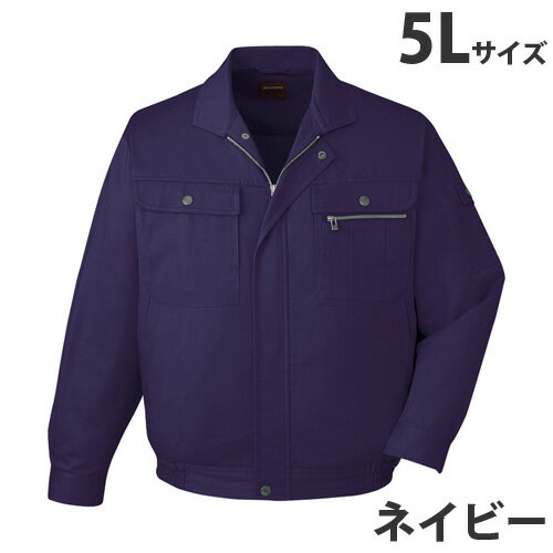 乐天商城 - 綿100％ブルゾン（秋冬用）5L ネイビー 41600 作業服 作業着 ユニホーム つなぎ 自重堂 作業 服【代引不可】【送料無料（一部地域除く）】
