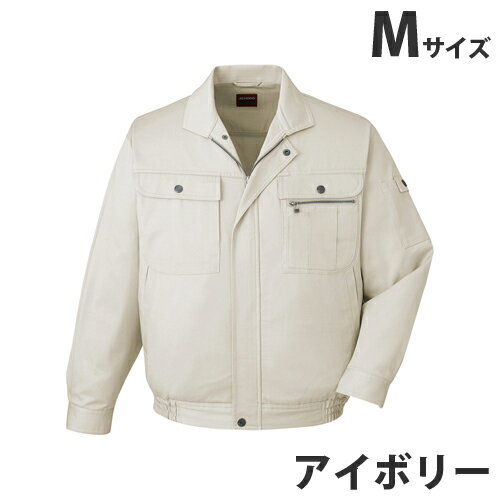 綿100％ブルゾン（秋冬用）M アイボリー 41600 作業服 作業着 ユニホーム つなぎ 自重堂 作業 服【代引不可】【送料無料（一部地域除く）】