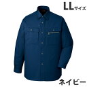 綿100%長袖シャツ(年間定番生地)(秋冬用)LL ネイビー 41604 作業服 作業着 ユニホーム つなぎ 自重堂 作業 服【代引不可】【送料無料(一部地域除...