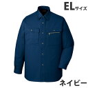 綿100%長袖シャツ(年間定番生地)(秋冬用)EL ネイビー 41604 作業服 作業着 ユニホーム つなぎ 自重堂 作業 服【代引不可】【送料無料(一部地域除...