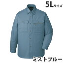 綿100%長袖シャツ(年間定番生地)(秋冬用)5L ミストブルー 41604 作業服 作業着 ユニホーム つなぎ 自重堂 作業 服【代引不可】【送料無料(一部地...