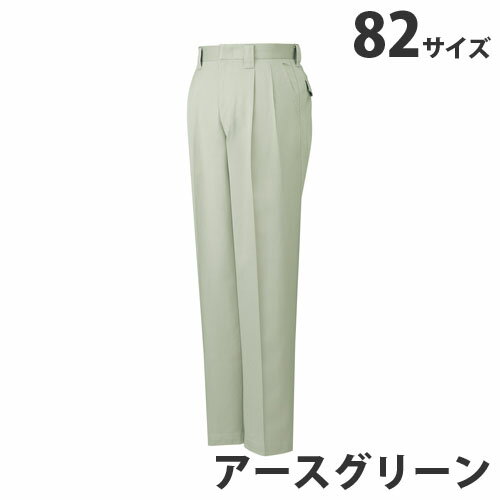 綿100％ツータックパンツ（秋冬用）82 アースグリーン 41601 作業服 作業着 ユニホーム つなぎ 自重堂 作業 服【代引不可】【送料無料（一部地域除く）】