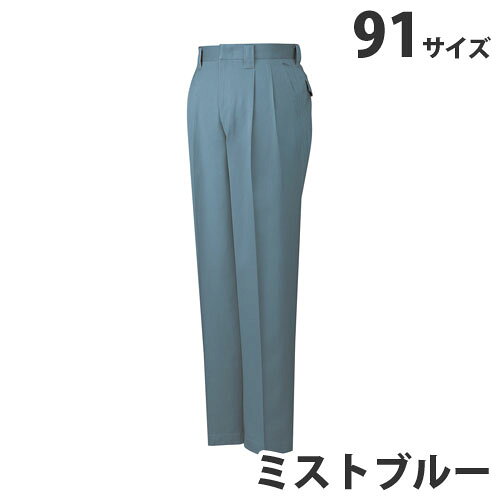 当店人気商品！お手頃価格！着る人を選ばない綿100％定番スタイル！※綿製品の為、・脱色の恐れがありますので、他の製品と同時洗いはお避け下さい。・生地洗いによる若干の色差があります。■商品詳細メーカー名：自重堂シリーズ名：41600/45600シリーズウエスト(cm)：91ヒップ(cm)：121ワタリ幅(cm)：39.5股下(cm)：79生地：ツイル混率(%)綿/100対応シーズン：秋冬購入単位：1着配送種別：直送品 代引不可 返品不可 配送日時指定不可※商品はメーカーより直送させて頂くため、代金引換でのご注文はお受け致しかねます。※こちらの商品は他の商品とは別のお届けとなります。※メーカー直送のため、納品・請求書は商品とは別に郵送させていただきます。※商品はメーカーより直送させて頂くため、ご希望配送日時の指定はできません。※メーカーにて欠品発生時はこちらからご連絡させて頂くこともございます。※お客様都合による返品・交換はお受けしておりません。※沖縄・離島は送料別途見積りとなります。※リニューアルに伴いパッケージや商品名等が予告なく変更される場合がございますが、予めご了承ください。※モニターの発色具合により色合いが異なる場合がございます。【検索用キーワード】ジャーウィン Jawin じちょうどう おしゃれ つなぎ 作業用品 どかた 神戸 姫路 夏 秋 冬 かっこいい カッコイイ メンズ レディース カーゴ サイズ 豊富 品揃え 売れ筋 人気 JICHODO 男性 女性 春 キラット KILAT 通販 安い 作業服 作業着 ユニホーム ツータックパンツ 自重堂 秋冬 41600/45600シリーズ 41601