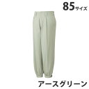 綿100%ニッカズボン(秋冬用)85 アースグリーン 41611 作業服 作業着 ユニホーム つなぎ 自重堂 作業 服【代引不可】【送料無料(一部地域除く)】