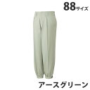 綿100%ニッカズボン(秋冬用)88 アースグリーン 41611 作業服 作業着 ユニホーム つなぎ 自重堂 作業 服【代引不可】【送料無料(一部地域除く)】