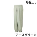 綿100%ニッカズボン(秋冬用)96 アースグリーン 41611 作業服 作業着 ユニホーム つなぎ 自重堂 作業 服【代引不可】【送料無料(一部地域除く)】
