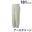 綿100%ニッカズボン(秋冬用)101 アースグリーン 41611 作業服 作業着 ユニホーム つなぎ 自重堂 作業 服【代引不可】【送料無料(一部地域除く)】