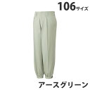 綿100%ニッカズボン(秋冬用)106 アースグリーン 41611 作業服 作業着 ユニホーム つなぎ 自重堂 作業 服【代引不可】【送料無料(一部地域除く)】