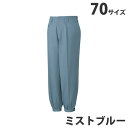 綿100%ニッカズボン(秋冬用)70 ミストブルー 41611 作業服 作業着 ユニホーム つなぎ 自重堂 作業 服【代引不可】【送料無料(一部地域除く)】