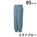 綿100%ニッカズボン(秋冬用)85 ミストブルー 41611 作業服 作業着 ユニホーム つなぎ 自重堂 作業 服【代引不可】【送料無料(一部地域除く)】