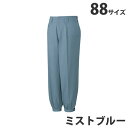綿100%ニッカズボン(秋冬用)88 ミストブルー 41611 作業服 作業着 ユニホーム つなぎ 自重堂 作業 服【代引不可】【送料無料(一部地域除く)】