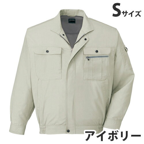 樂天商城 - 綿100％ブルゾン（春夏用）S アイボリー 45600 作業服 作業着 ユニホーム つなぎ 自重堂 作業 服【代引不可】【送料無料（一部地域除く）】