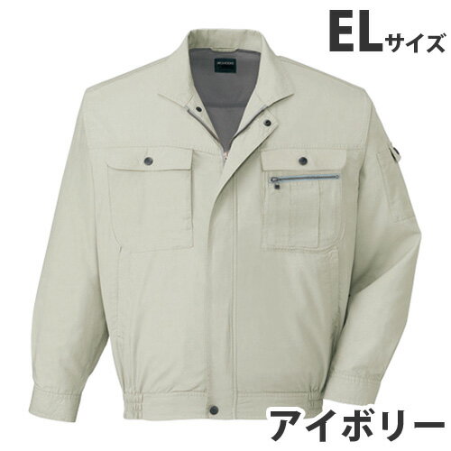 樂天商城 - 綿100％ブルゾン（春夏用）EL アイボリー 45600 作業服 作業着 ユニホーム つなぎ 自重堂 作業 服【代引不可】【送料無料（一部地域除く）】