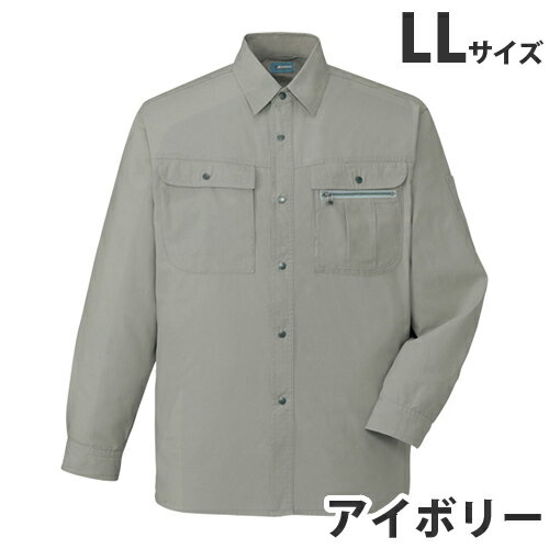 樂天商城 - 綿100％長袖シャツ（春夏用）LL アイボリー 45604 作業服 作業着 ユニホーム つなぎ 自重堂 作業 服【代引不可】【送料無料（一部地域除く）】