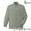 綿100％長袖シャツ（春夏用）L アースグリーン 45604 作業服 作業着 ユニホーム つなぎ 自重堂 作業 服【代引不可】【送料無料（一部地域除く）】