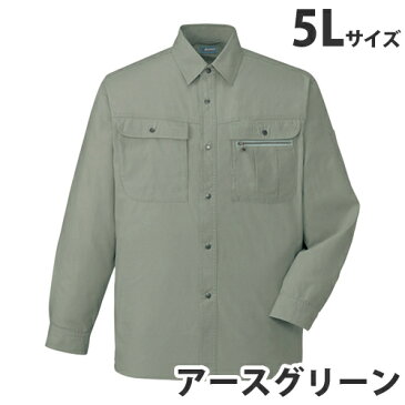 綿100％長袖シャツ（春夏用）5L アースグリーン 45604 作業服 作業着 ユニホーム つなぎ 自重堂 作業 服【代引不可】【送料無料（一部地域除く）】