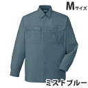 綿100%長袖シャツ(春夏用)M ミストブルー 45604 作業服 作業着 ユニホーム つなぎ 自重堂 作業 服【代引不可】【送料無料(一部地域除く)】