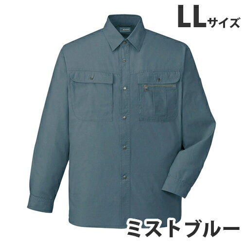 綿100％長袖シャツ（春夏用）LL ミストブルー 45604 作業服 作業着 ユニホーム つ...